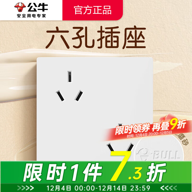 ţBULLG39ĺѩɫװزĥɰƹ 86ͼǽ嵥 10A(˫׶λ36) ٷԼޱ߿