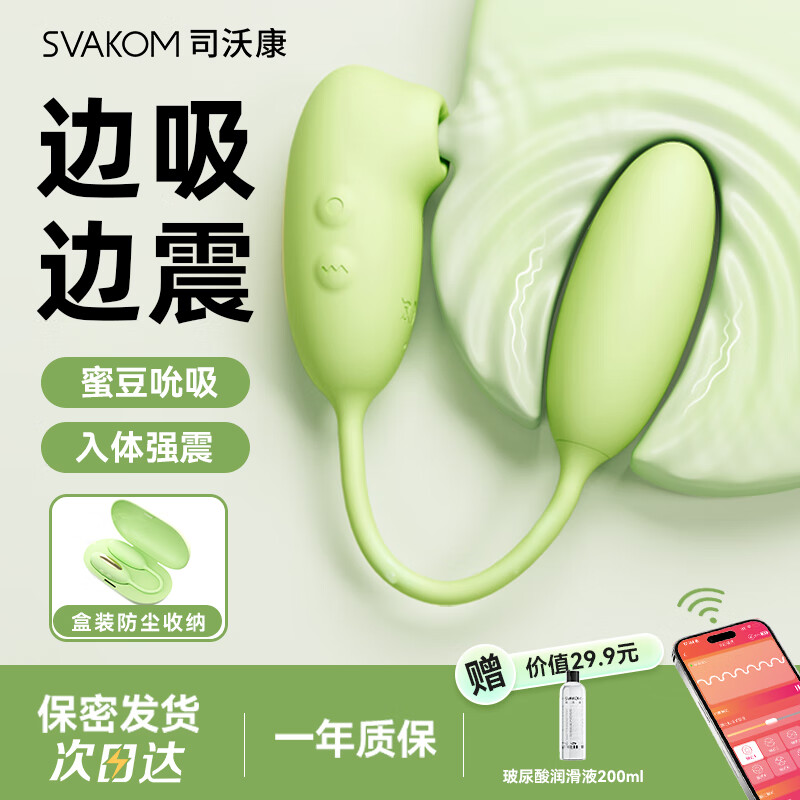 ˾ֿӣqȤƷŮСԶֻƳŮ˽