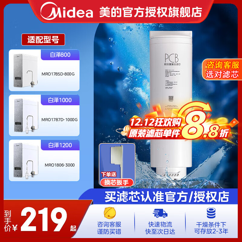 ľˮоMRO1787D-1000G1000G1782d-600g600GMRO1785D-800GMRO806-3000(1200G) 2PCBо-800-1200g 192.72Ԫ