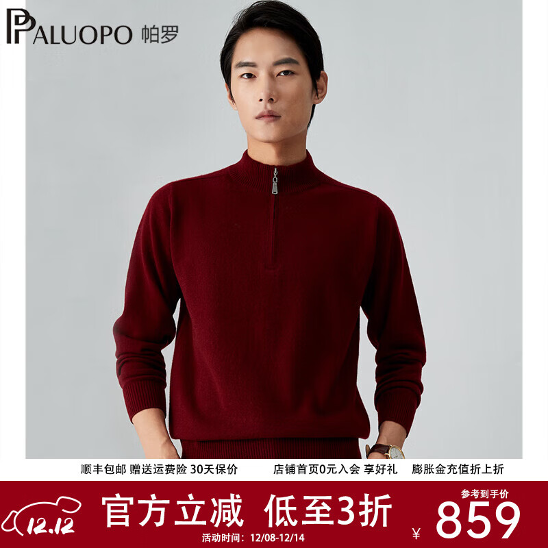 ޣPALUOPOﶬ¿ëмӺ֯ ƺɫ XL 115 859Ԫ