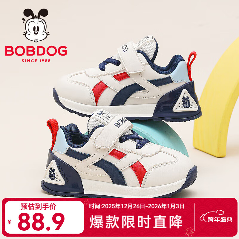 巴布豆（BOBDOG）童鞋男童冬季加绒百搭学步鞋2025舒适保暖小童机能鞋宝宝鞋女 米/藏青蓝53146(革面) 27 适合脚长15.8cm 京东折扣/优惠券
