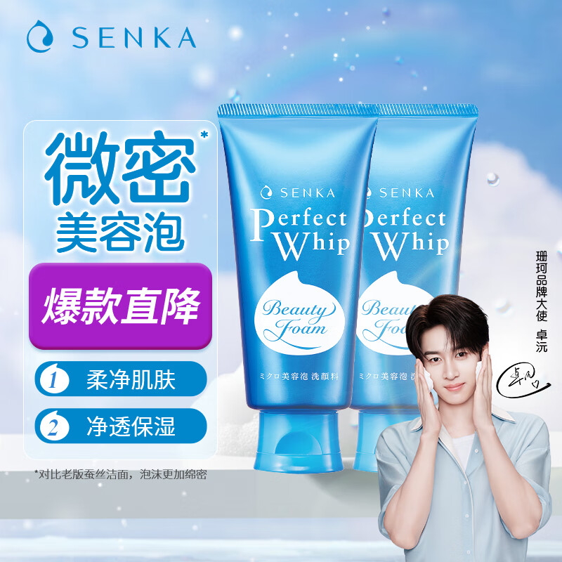 ɺ�汣ʪ��ĭ�����120g*2 ���������ȥ���ʽ����� �ձ�ϴ������Ů 223.6Ԫ��4��(��55.9Ԫ/��)