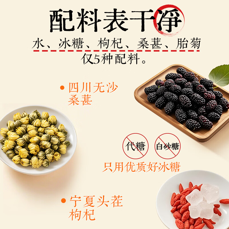 露露杏仁露经典310ml*15整箱植物蛋白饮料送礼杏仁奶【顺丰送礼袋】 【5-6月到期】枸杞桑葚饮330ml*20瓶