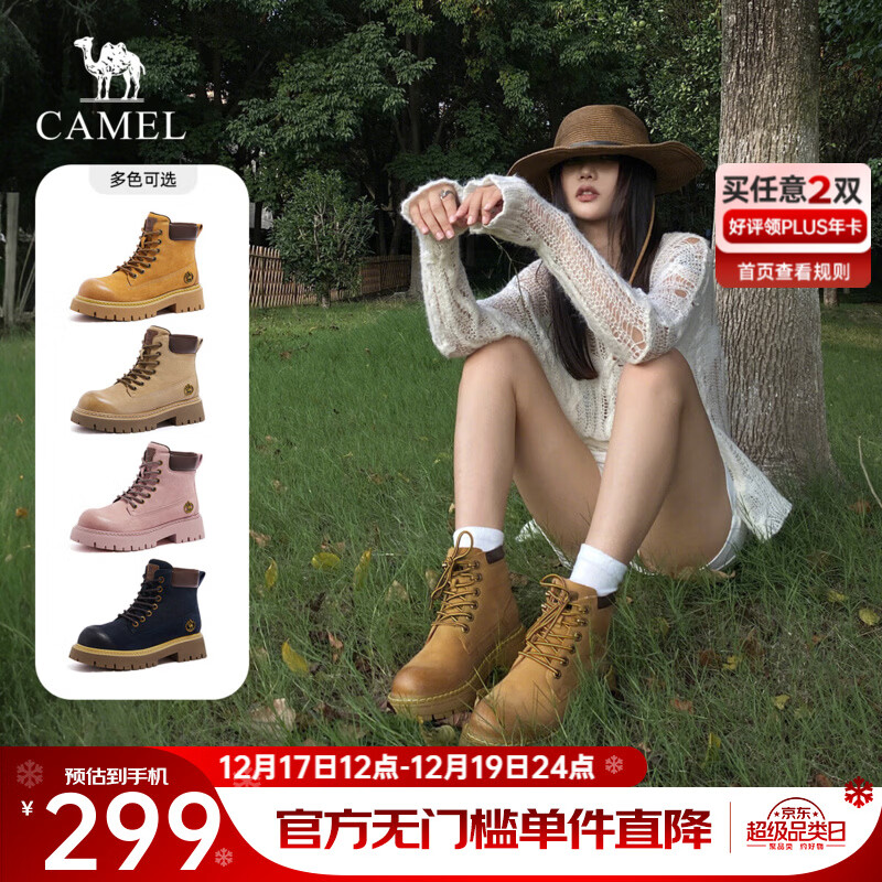 骆驼（CAMEL）【迪丽热巴同款】山越马丁靴秋冬新款高帮户外工装靴大黄靴女 L25W076018 女款土黄 36