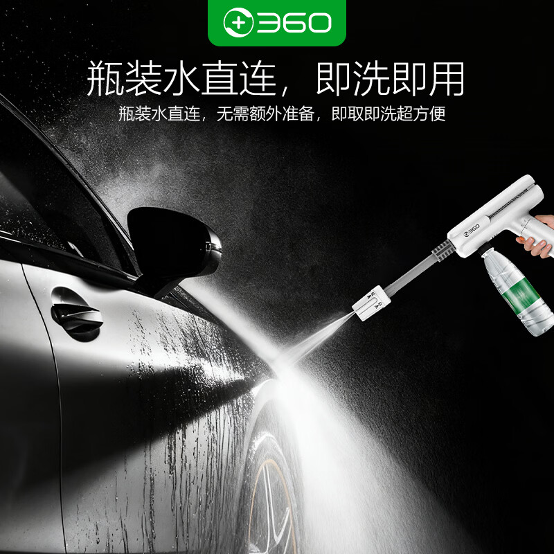 360无线洗车机多功能家用 高压水枪 洗地机 强力清洗机洗车神器 新品2300kPa超强水压无线洗车机