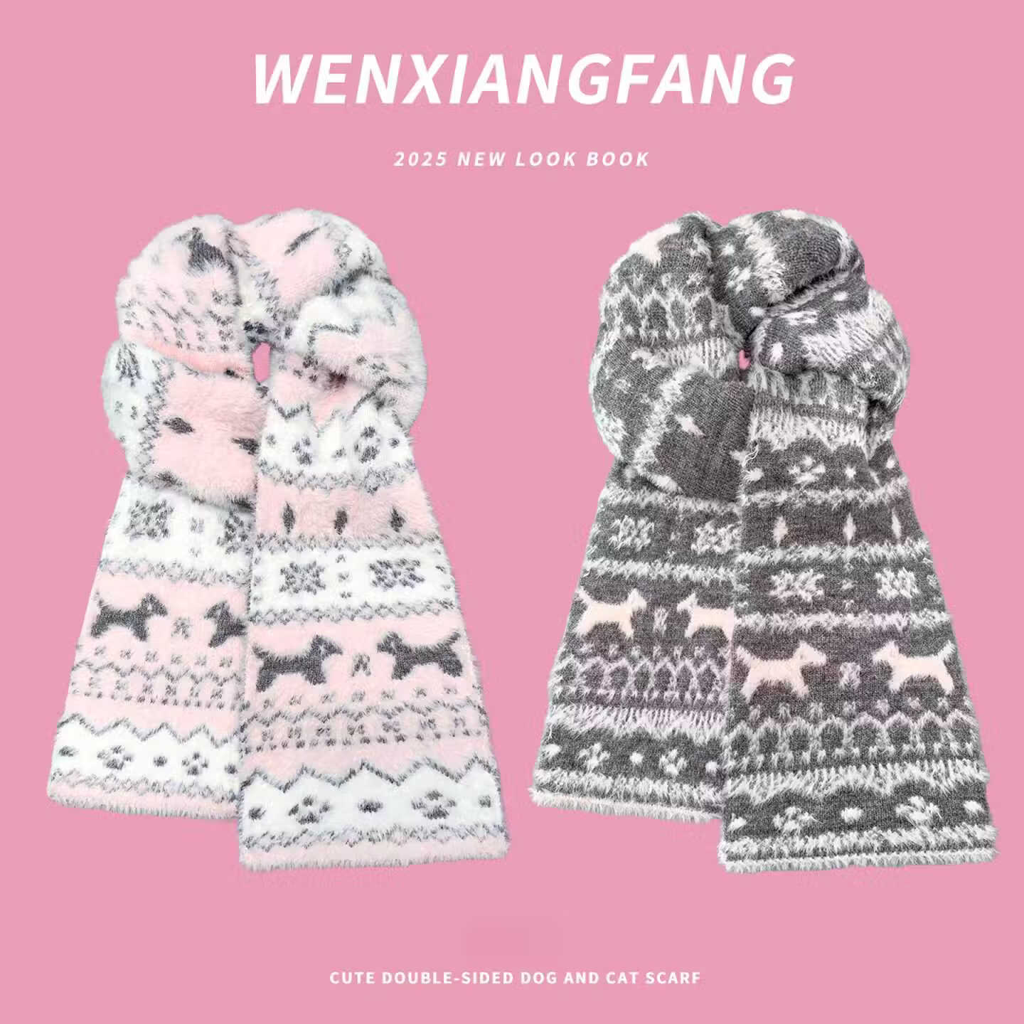 朋意围巾双面可爱猫咪针织围巾女秋冬加厚保暖防寒防风学生护颈围脖 粉色小狗