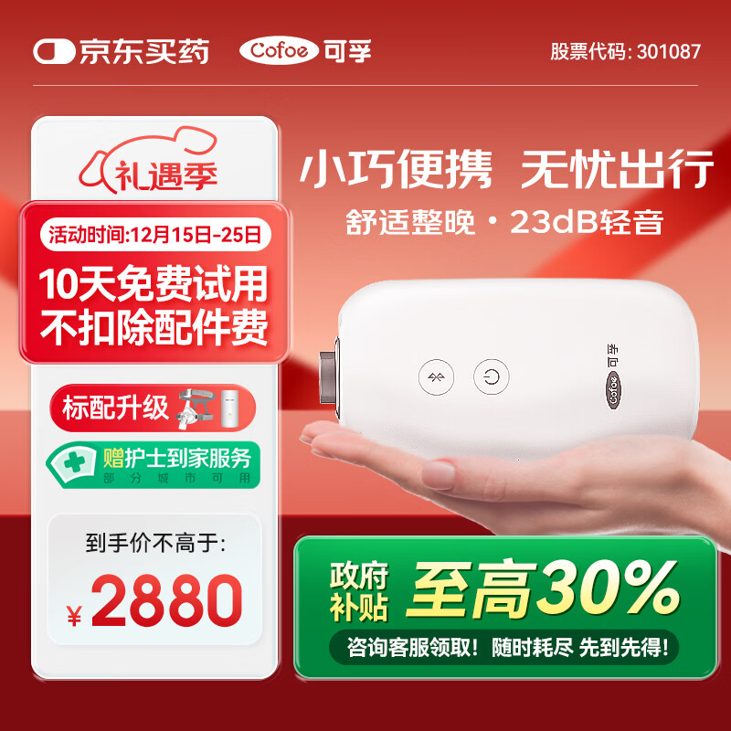 ����AR120 Mini��������Яʽ��������ˮƽֹ�����������ѹ���������� 2448Ԫ