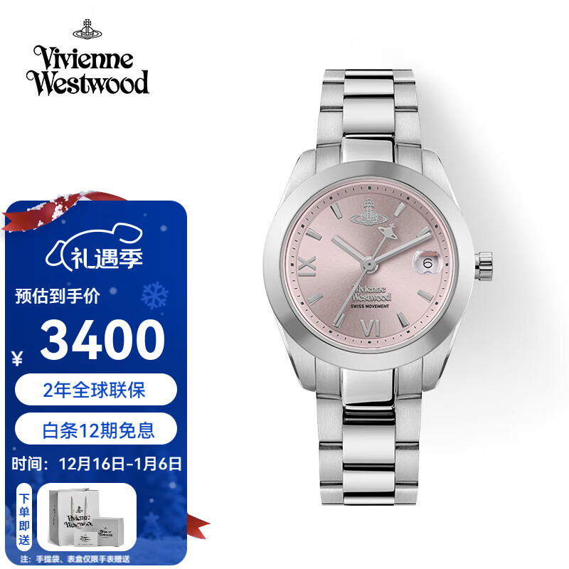 Vivienne Westwood西太后手表女士小粉时尚送女生日送女友石英表圣诞礼物新年跨年 冰粉【小粉表】 VV292PKSL 28mm