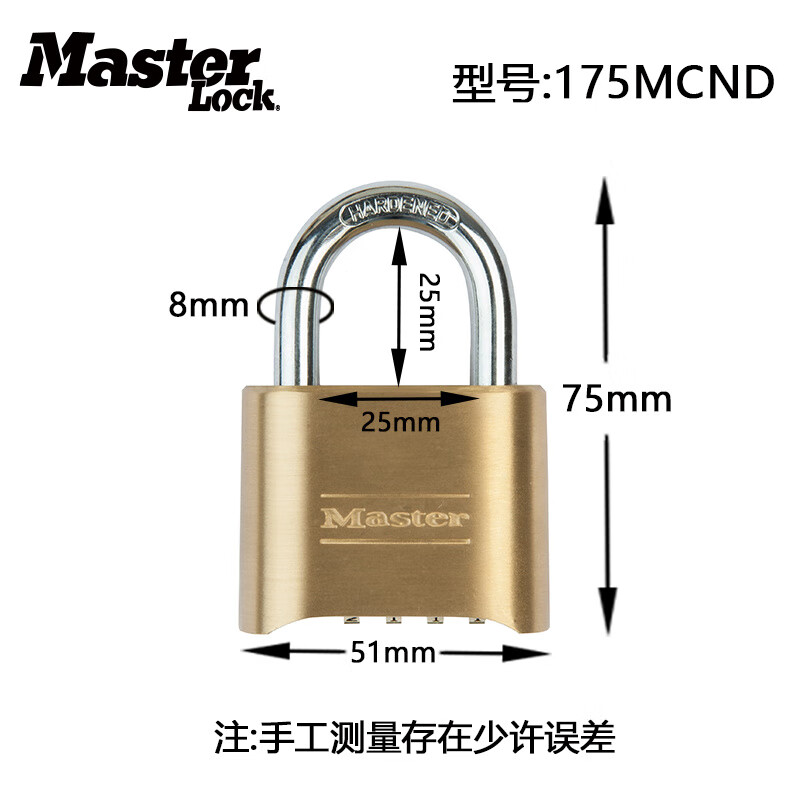 瑪斯特(Master Lock)美國瑪斯特全銅密碼鎖大門鎖頭密碼掛鎖戶外用防水防銹大號(hào)防撬鎖 175D全銅鎖_瑪斯特