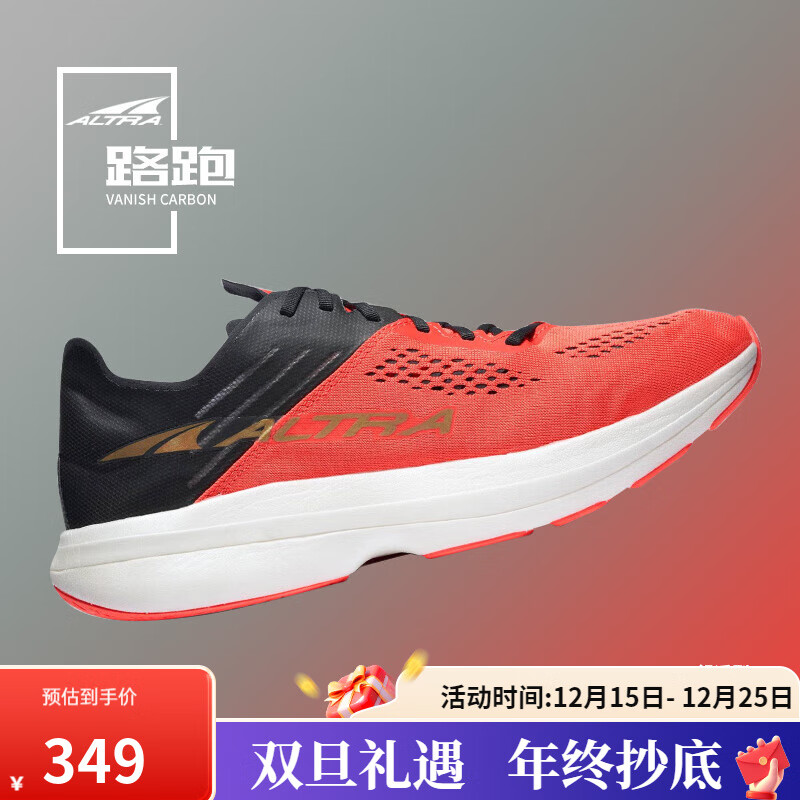 ALTRA奥创Vanish Carbon碳板跑鞋竞速专业马拉松跑步鞋男女透气跑步鞋 女款：珊瑚色/黑色 38