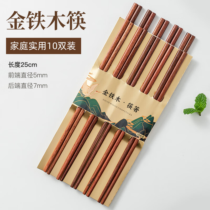 ľ���� ����ľ���� 10˫ ר��ר�� ʵľ���ÿ��� 7.9Ԫ(����ȯ)