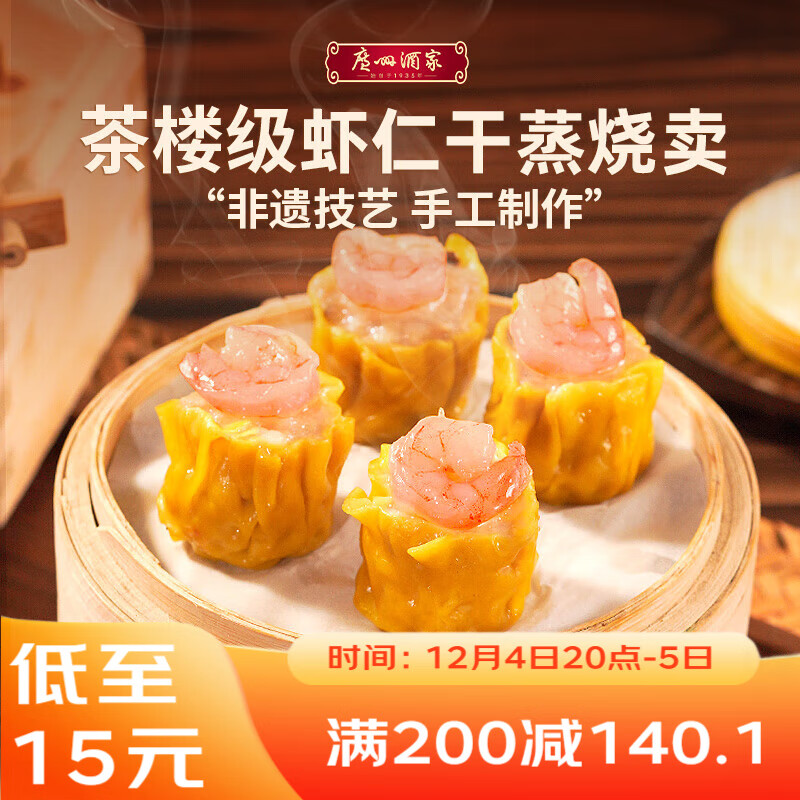 ���ݾƼ� Ϻ�ʸ�������210g 12�� ��Ͱ��Ʒ ��ʽ������ ���� ��ʳ 14.97Ԫ