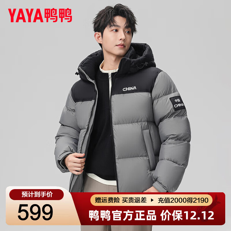 ѼѼ��YAYA����һ��ͬ������޷���Ů�̿�320g�����������ů�ٴ�Ӻ����� ��ī��ɫ M 599Ԫ