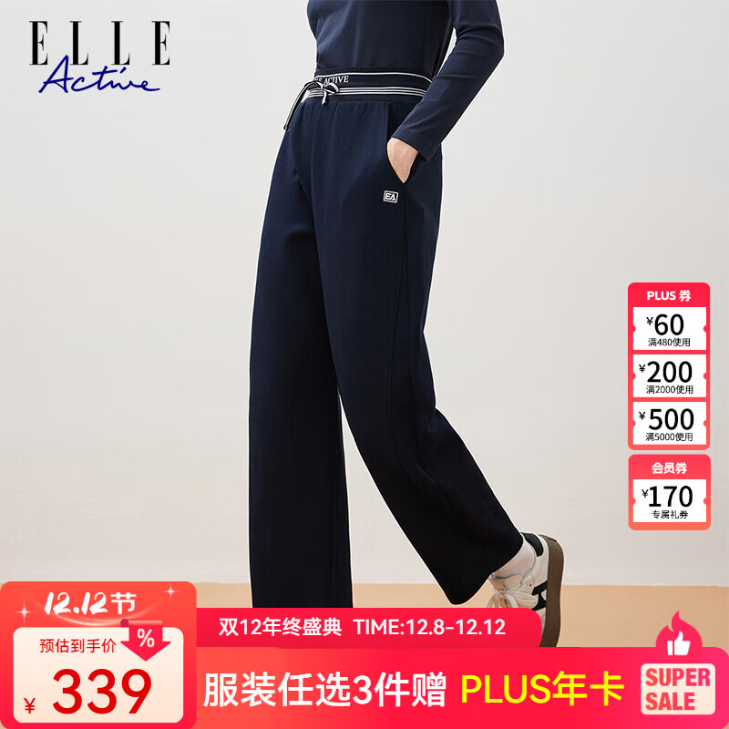 ELLE ACTIVE针织长裤女士秋季新款撞色腰头松紧抽绳宽松直筒休闲裤子运动裤 藏青色 S