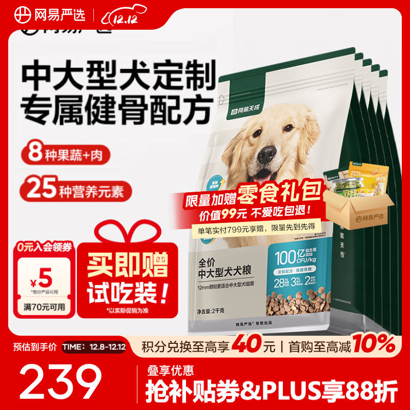 ѡ  ȫдȮ޹ţ䷽ëθȫ乷ĦҮ 2kg*5 139.75Ԫ