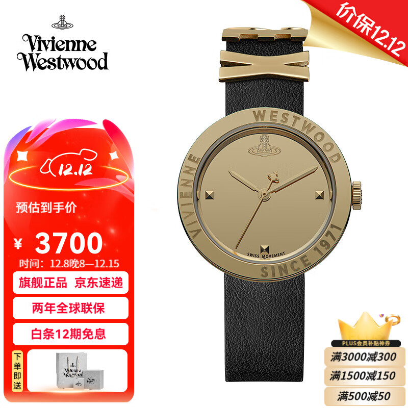 薇薇安·威斯特伍德西太后手表女士时尚欧美表石英表女表生日送女友七夕情人节礼物 金色 VV303BKGD