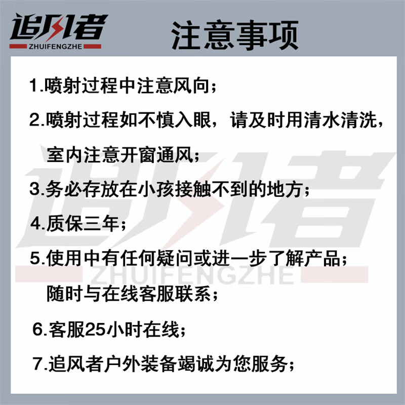 防护装备合法便携浓缩辣素应急救援男女自保防驱熊狗神器喷防雾御 红色-大金钢【金属主机+3罐+皮套+收纳袋】 随身便携-强效防护-应急救援工具
