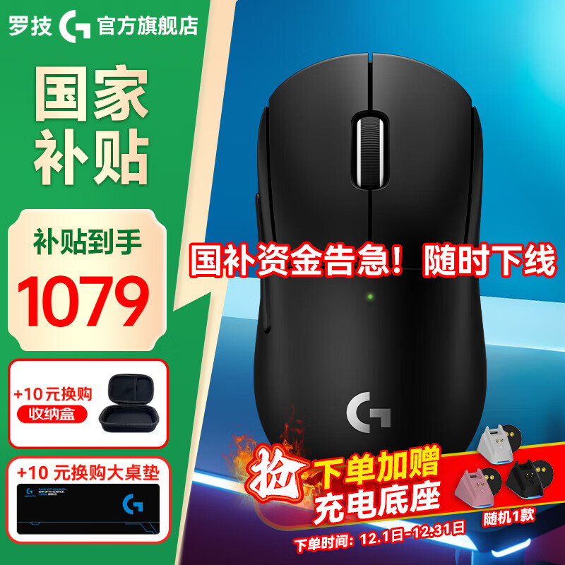 �޼���G��GPW4С��������Ϸ�羺��깷ƨ���Ĵ�С��ͨ����������51g�Լ�FPS����������������ʥ������ GPW4��С��-��ɫ 1061.1Ԫ(������)