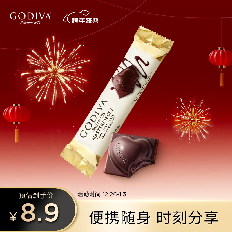 �����Godiva�������ʦ���ĺ��ɿ����� 30g ����ϲ�� ������ ������ʳ �ǹ� 6.8Ԫ