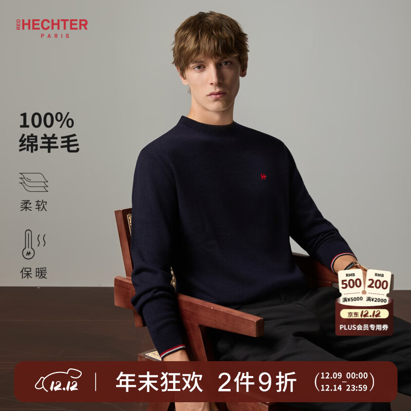 丹尼爱特羊毛衫圆领保暖针织衫毛衣男上衣通勤百搭老钱风25秋冬新款 【店长推荐高性价比】宝蓝色-TN42407 L