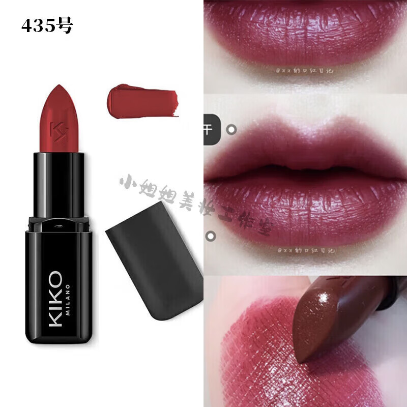 KIKO小黑管4系经典口红保湿滋润404 407 431 413 414 433 432 436号 #435-浆果红棕色3g