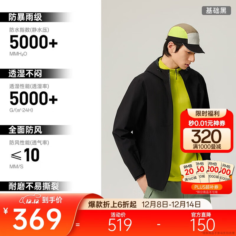 ̤ˮ3.0ح֮Ӳǵпɽ 199.92Ԫ