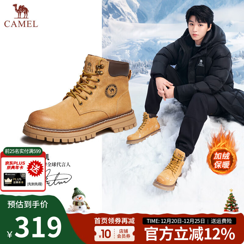 骆驼（CAMEL）复古马丁靴经典厚底增高情侣款户外工装大黄靴男鞋会员 G122W7757TR金黄色-男【加绒】 42