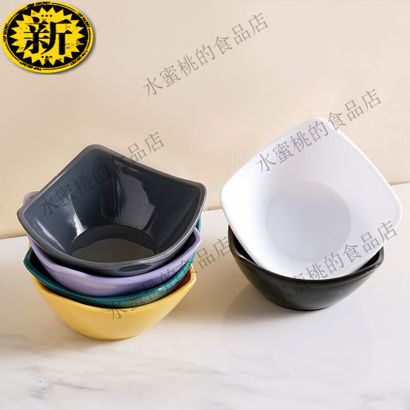 其他家新款蘸料碟家用酱油调味碟精致商用火锅店小吃烤肉专用塑料小料碗 混色发8点5CM元宝碟 1个装加厚耐摔