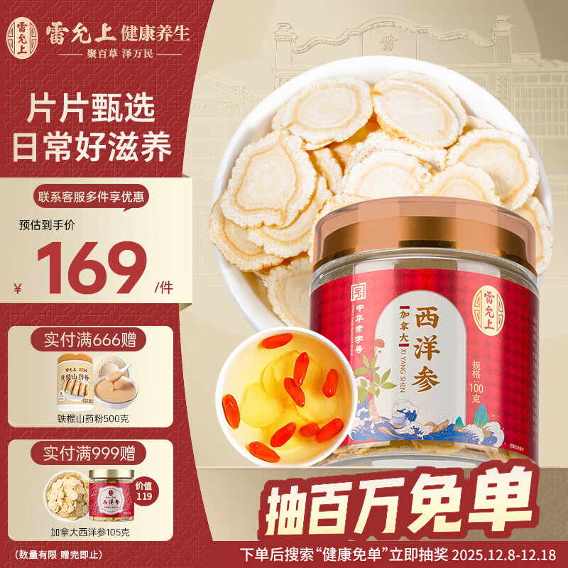 ϡٷôƬڻβƷͳĸӪƷ շḻ ֱ1.2-1.4cm 89.09Ԫ