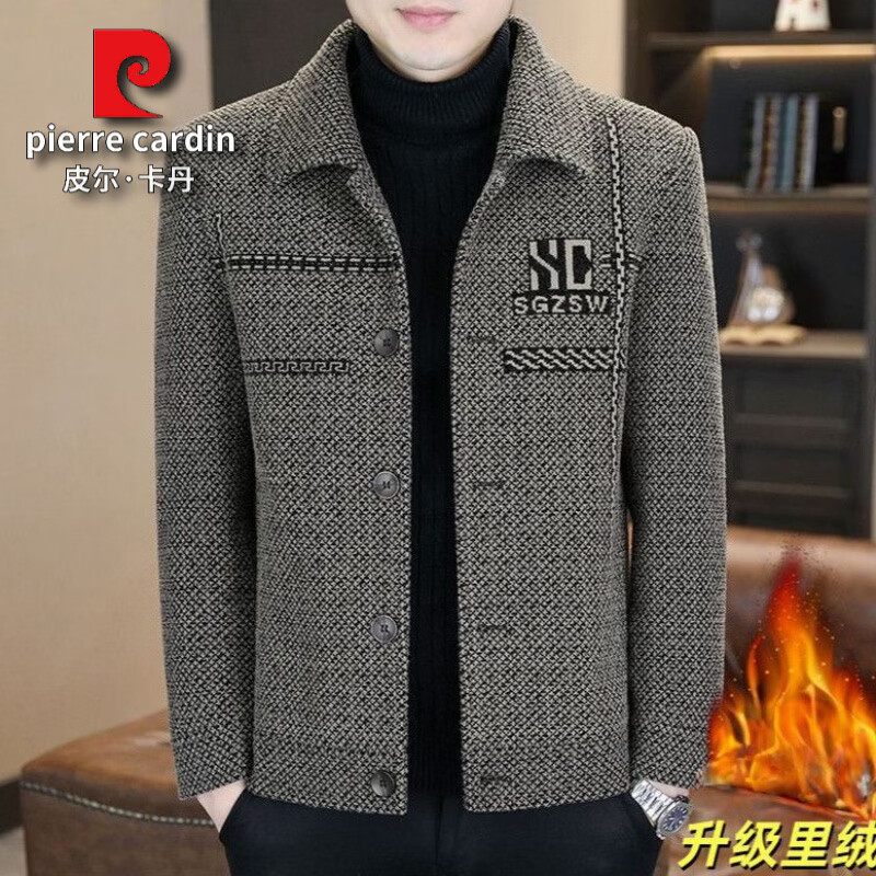 皮尔卡丹2026秋冬新款男士高档外套加绒加厚保暖休闲短款毛呢大衣翻领风衣 浅咖色 L 京东折扣/优惠券