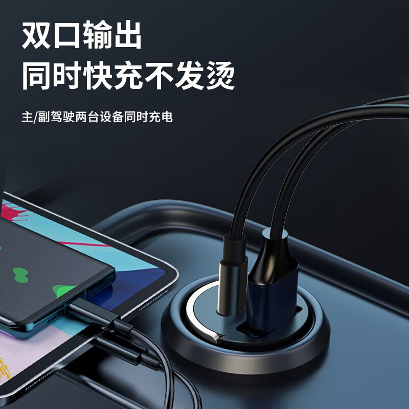 纽曼【精选好物】 车载充电器100W迷你快充闪充一拖二汽车点烟器转换 迷你拉环隐藏式
