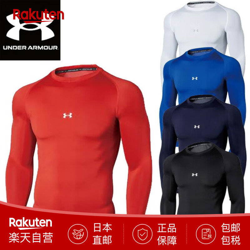UNDER ARMOUR男士运动圆领长袖 吸汗速干训练上衣 1358646 日本直邮 MD 100:WHT