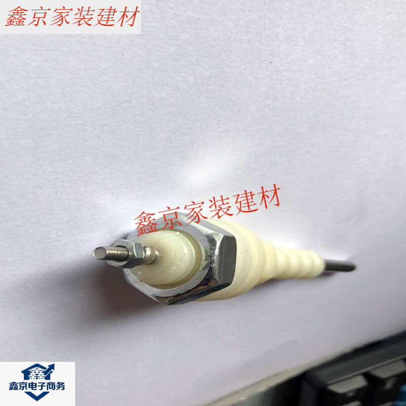 昌和水位监视器液位感测器开 关 监视器蒸饭柜配件蒸饭柜感应器
