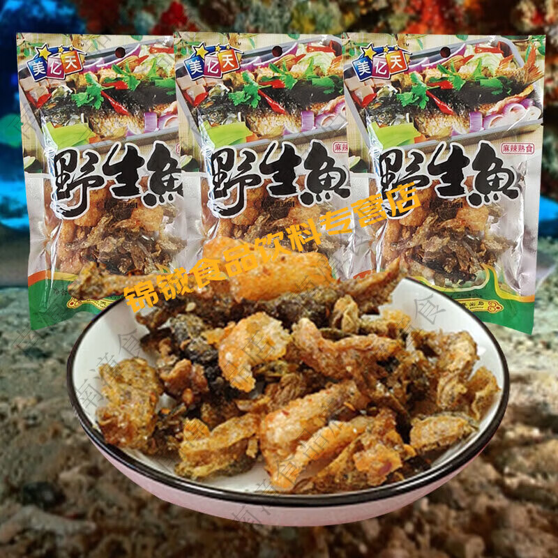 素食鲨鱼皮油炸鱼皮大豆吃货80小零食风味鱼 鲨鱼皮10袋