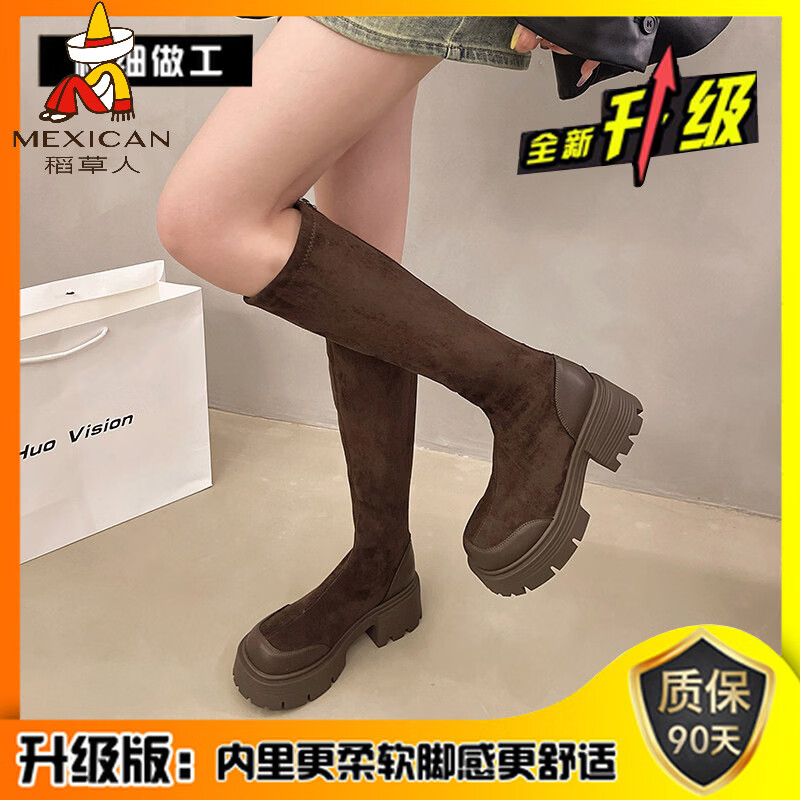 稻草人（MEXICAN）棕色长筒靴女不过膝2026秋冬新款小个子高筒骑士靴厚底瘦瘦弹力靴 棕色(质保升级版) 35