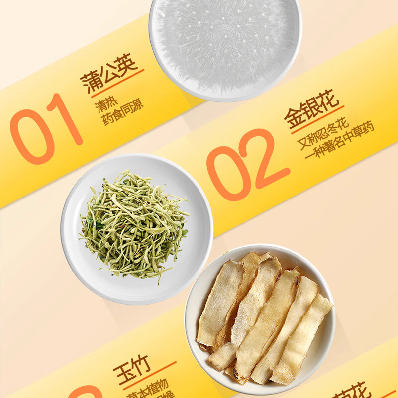傲龙蒲公英金银花微晶颗粒150g植物清润安抚 适合内热燥感时温和配方 金银花颗粒固体饮料 30袋*3罐