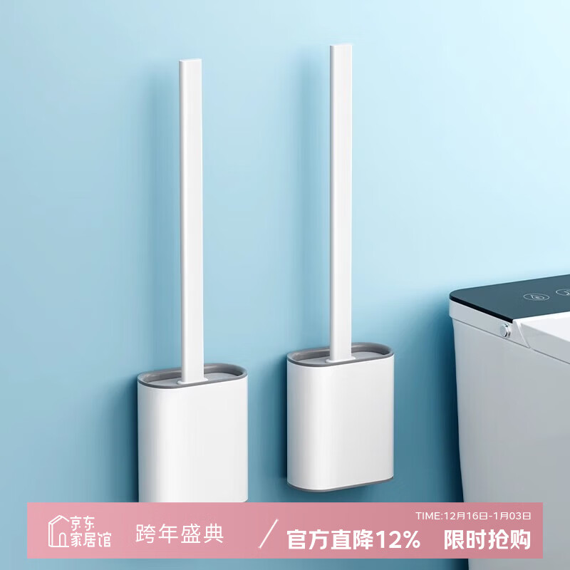 吱凡日本马桶刷家用无死角壁挂式硅胶洗厕所的刷子神器卫生间清洁套装 【马桶刷×2】清洁无死角-两卫推荐