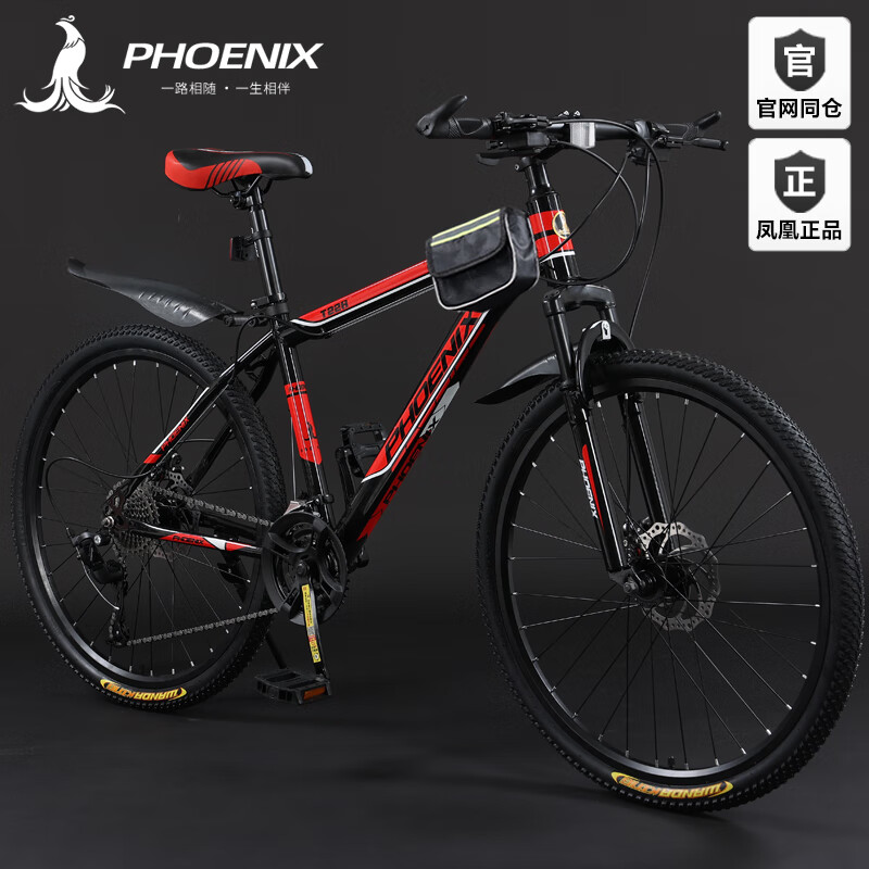 ���ڲ��������ɽ�����г����˱���ԽҰ�п·����26��Ůʿ������ѧ���������� T228-�ں�ɫ��������/��е��ɲ�� 27.5�硾����170-195CM�� ��24�ٱ�׼�桿 588Ԫ