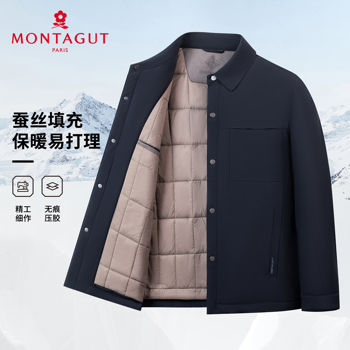 ���ؽ���MONTAGUT����ʿ�޷�18%ɣ��˿������ʱ�ůͦ�������������� ���� 2XL 1078Ԫ
