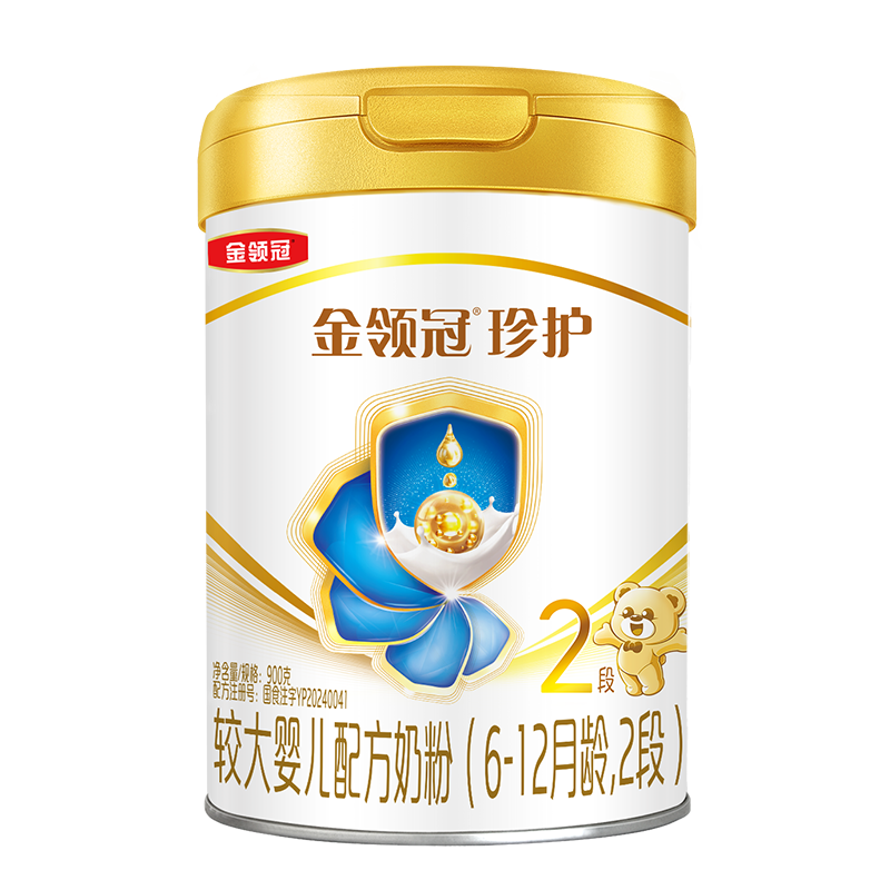 伊利金领冠珍护【三代OPO】A2β-酪蛋白奶粉2段(6-12月)900g*6整箱装