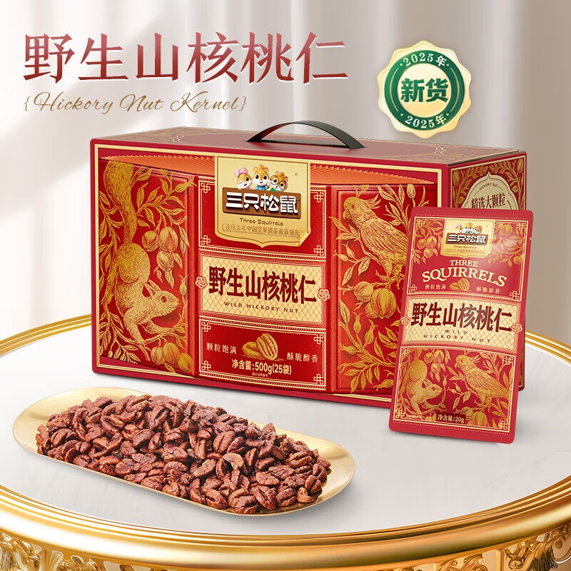 �޵�������ֻ���� Ұ��ɽ������ 500g/�� ÿ�ռ�����29.9Ԫ