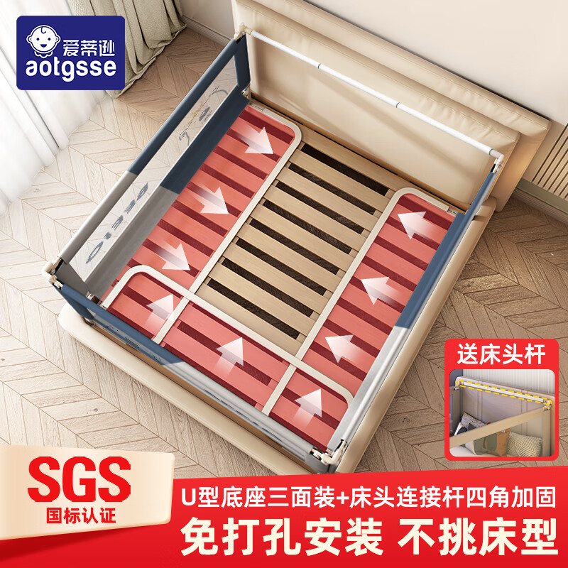 AOTGSSE愛(ài)蒂遜床圍欄嬰兒童床護(hù)欄床上防摔床圍擋免打孔床圍欄護(hù)欄三面裝 皇冠熊【2.0米+2.2米+2.2米】 三面裝 免打孔+床頭桿
