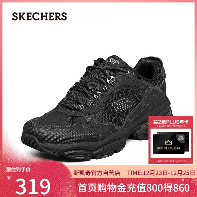 斯凯奇（Skechers）圣诞礼物冬季男鞋厚底增高老爹鞋软底舒适休闲鞋百搭运动鞋237145