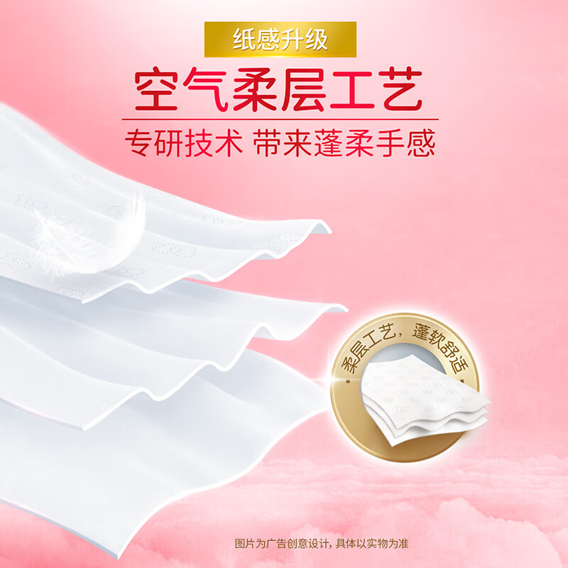 洁柔抽纸牡丹花Face纸巾3层100抽可湿水面巾纸家庭用纸餐巾纸卫生纸 3层 100抽*24包