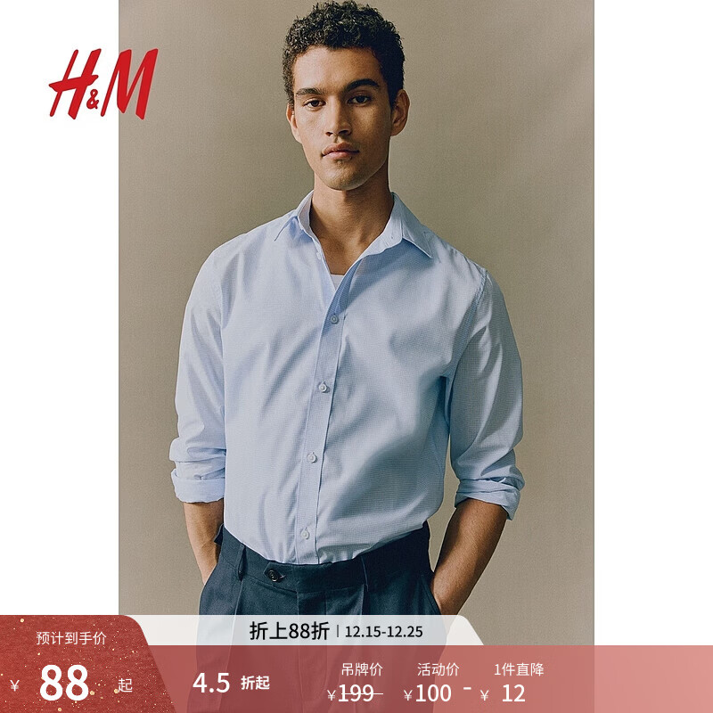 H&amp;M男装衬衫夏季商务职业易熨烫修身通勤正装长袖衬衣上衣0976709 浅蓝色/格纹 XS 165/84