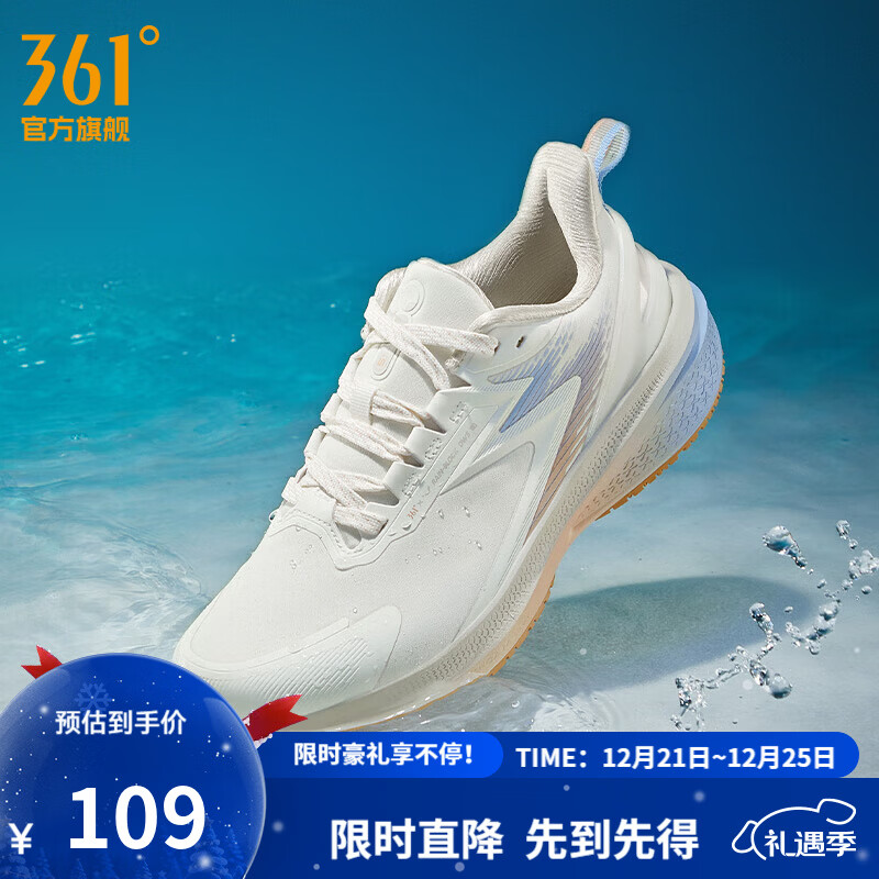 361°运动鞋女鞋雨屏秋冬季雨天通勤鞋防泼水防滑户外跑步鞋女 羽毛白/燕麦奶 37