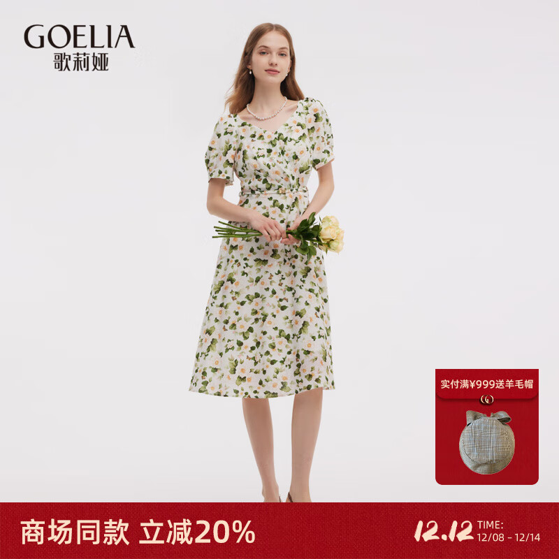 歌莉娅二醋酸连衣裙女2025新款夏季度假风穿搭印花裙子1E7R4K2T0 5DD英式白玫瑰绿叶印花 S