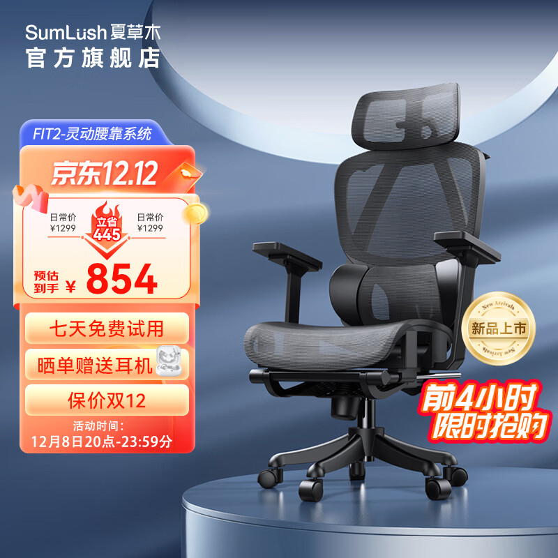 ĲľذƷFit2幤ѧӵε羺ѧϰξʰ칫 ɫ 854Ԫ