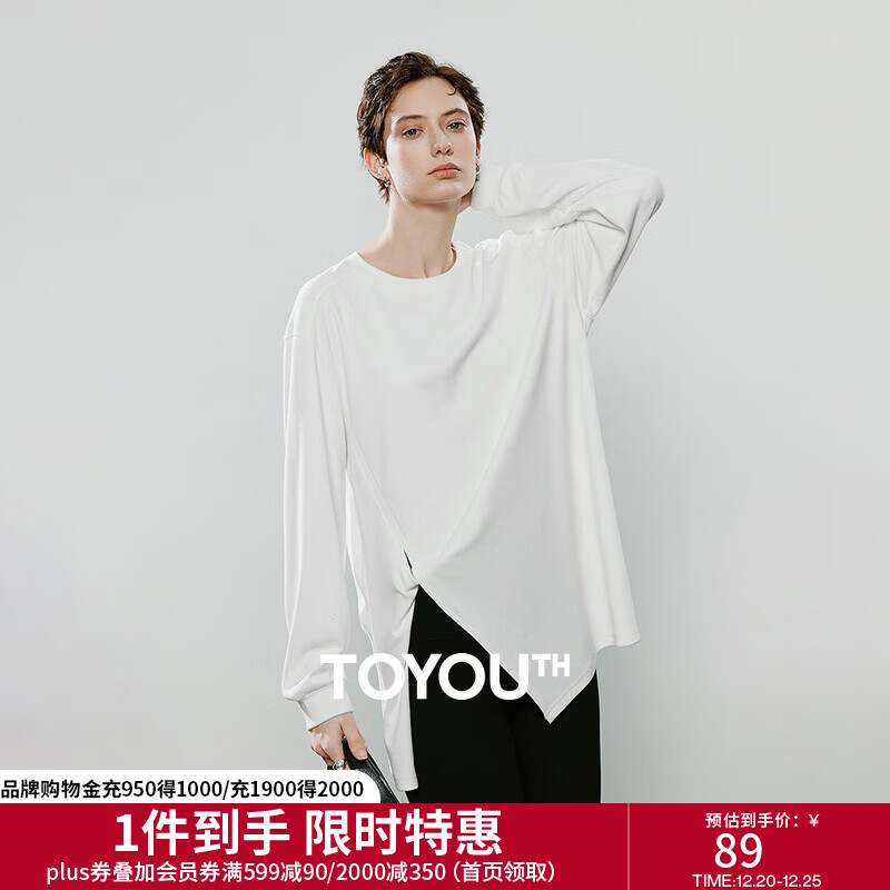 初语T恤女2025冬季新款宽松纯色设计感扭结高开叉舒绒保暖上衣 米白色 L