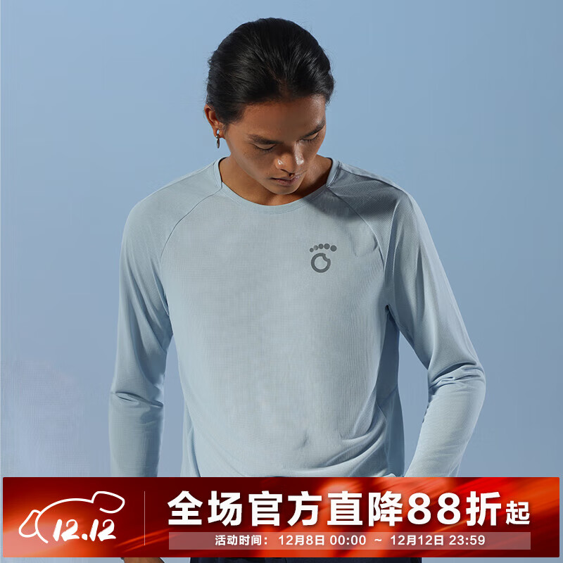 马孔多汗不显科技跑步长袖T恤9代 轻薄透气吸湿速干衣腋下一片式跑步服 月光蓝 男款 3XL